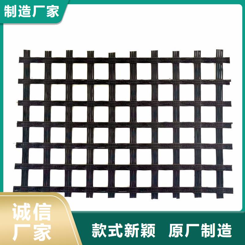 【中齐】:多种规格供您选择【土工格栅】防渗膜来图定制敢与同行比服务-淘金者的广告