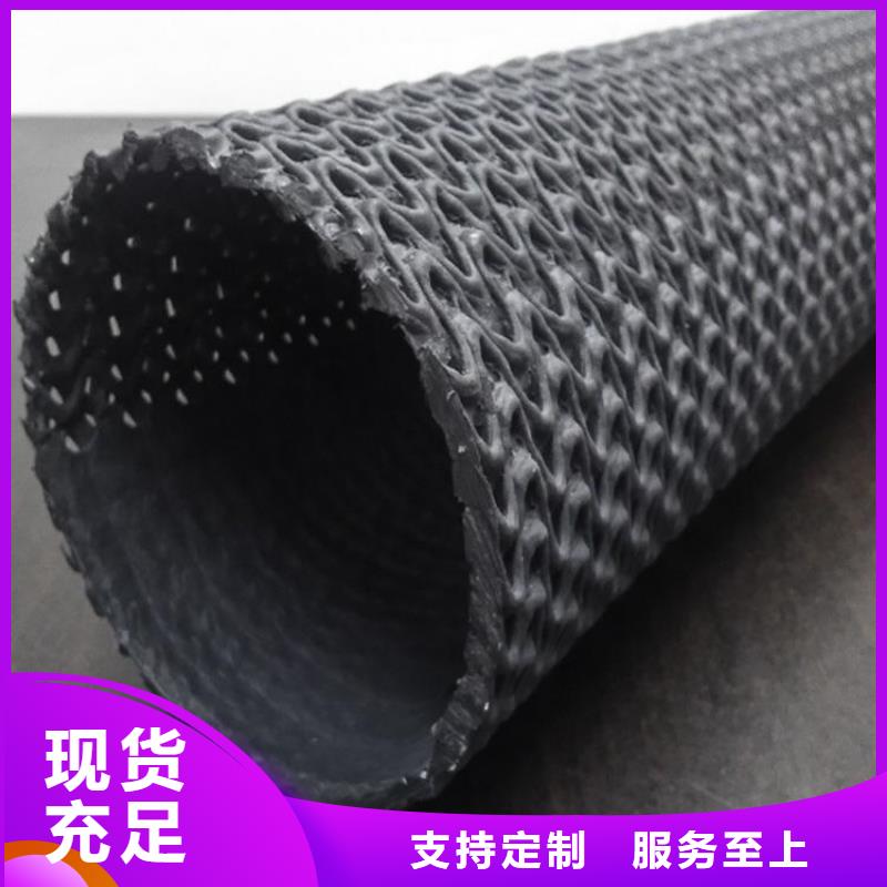 硬式透水管涤纶格栅品质优选