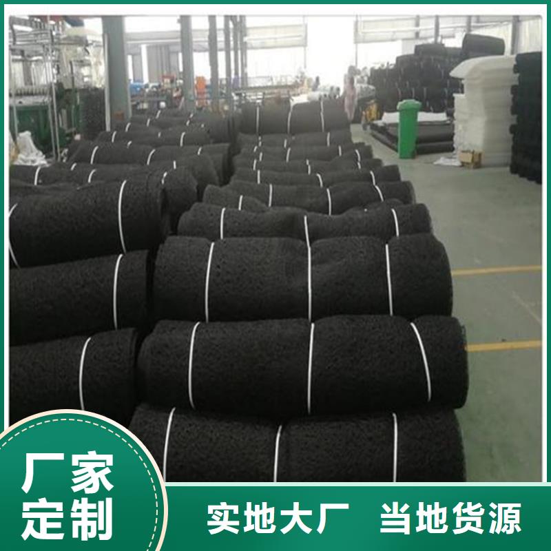 【通风降噪丝网,塑料盲沟厂家规格全】