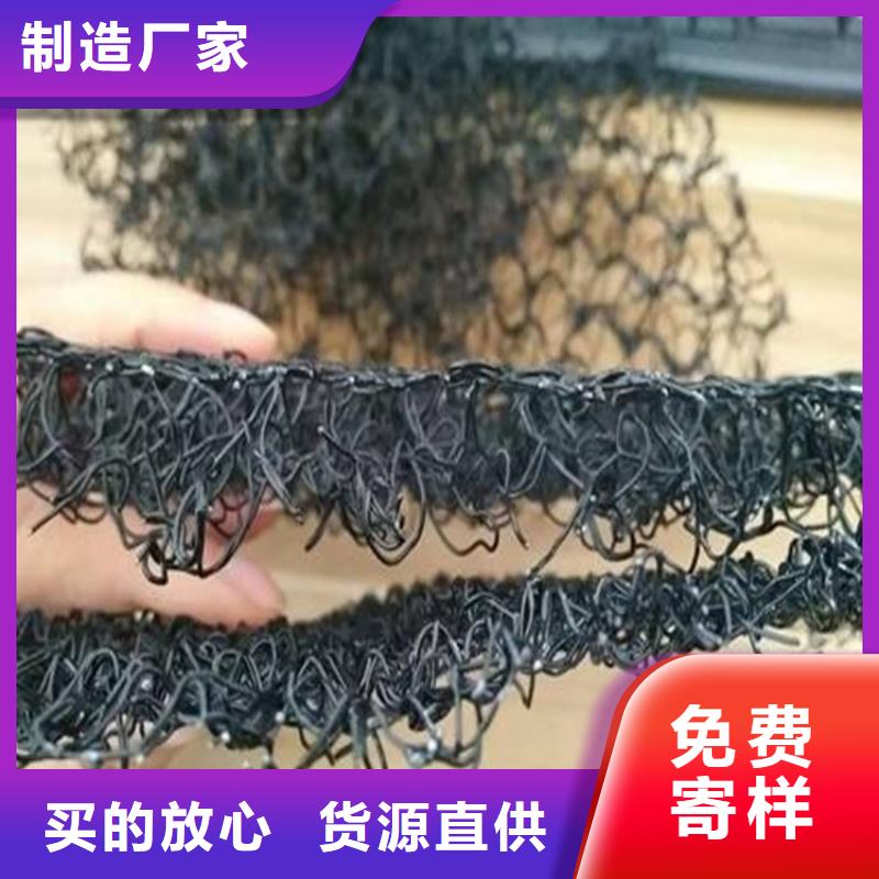 水土保护毯土工格栅一周内发货