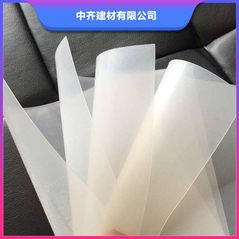 防水板复合膜买的放心安兴用的舒心