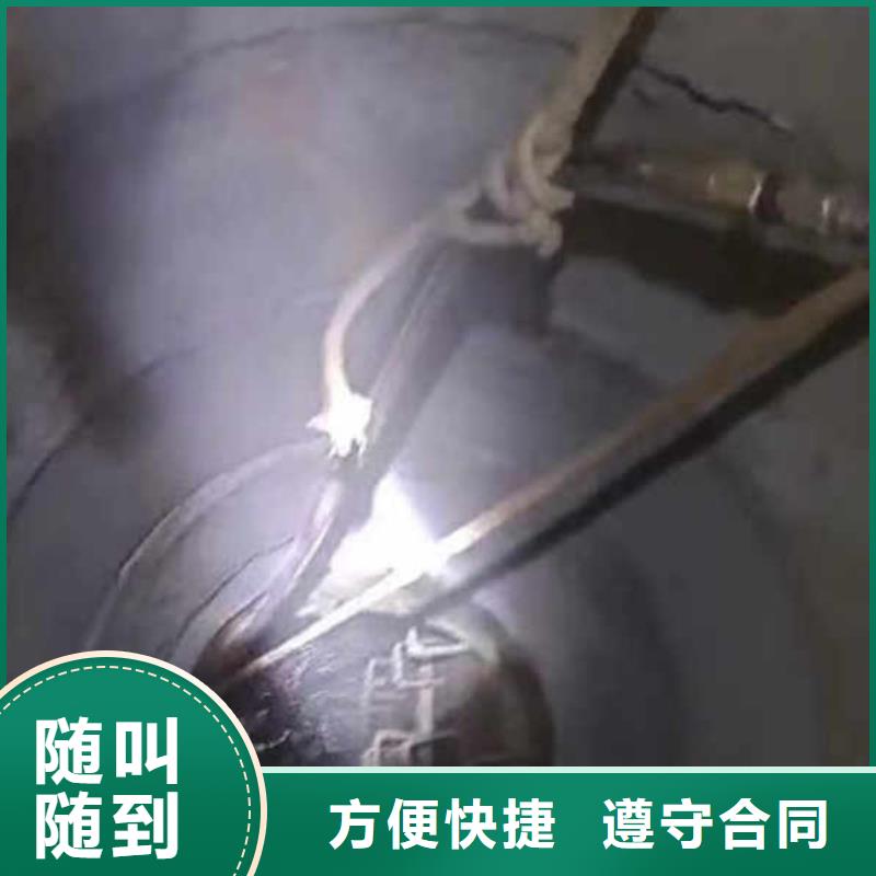 推流器水下维修施工队伍18O