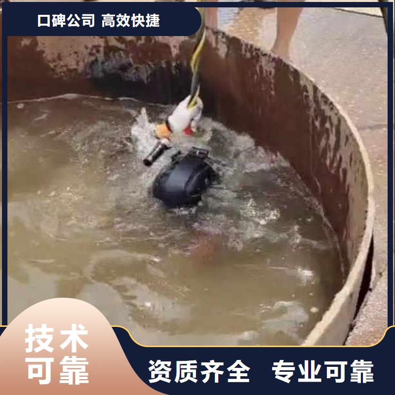 水下作业潜水员服务沉进下沉施工欢迎合作