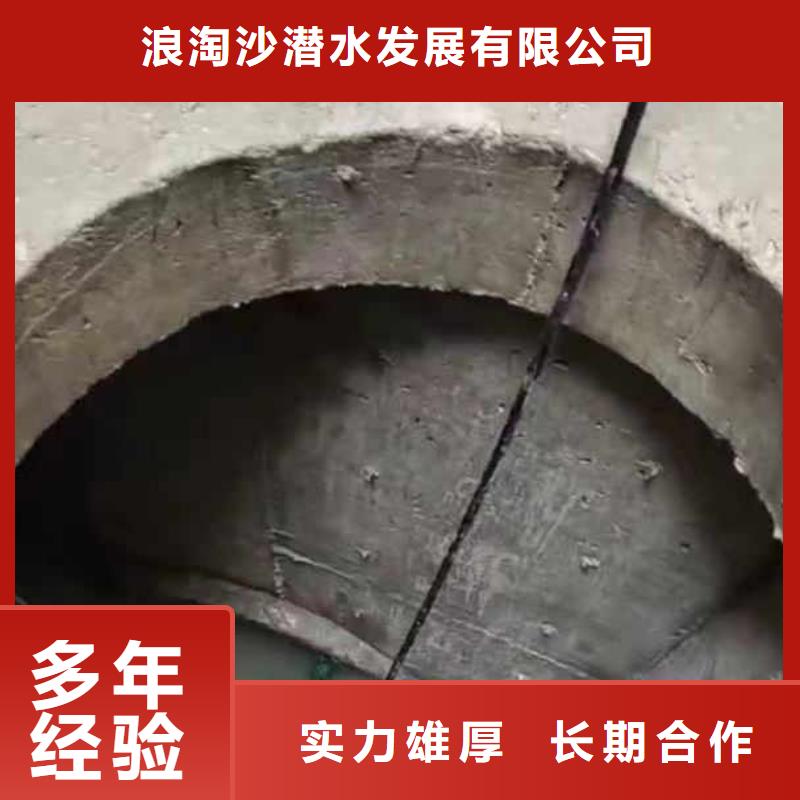 水中打桩靠谱厂家浪淘沙水工