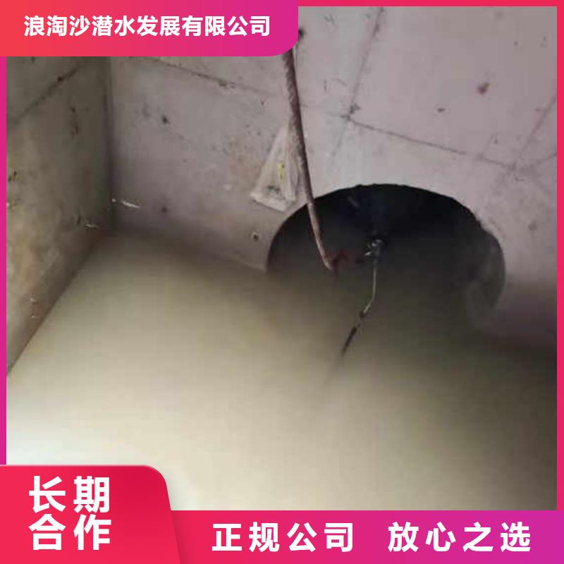 水下砌墙堵头价格公道同城潜水队