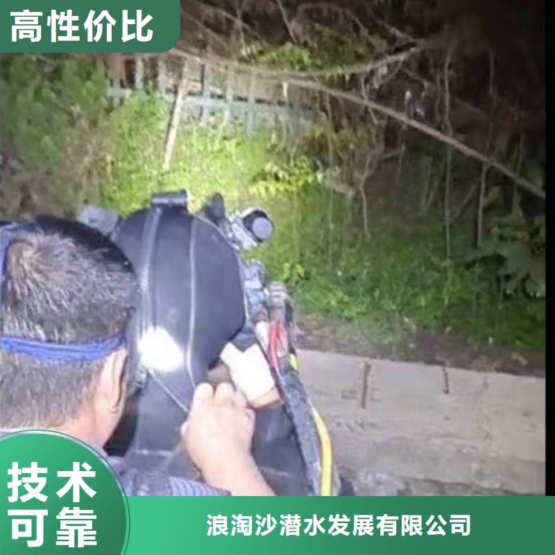水中施工中心浪淘沙水工