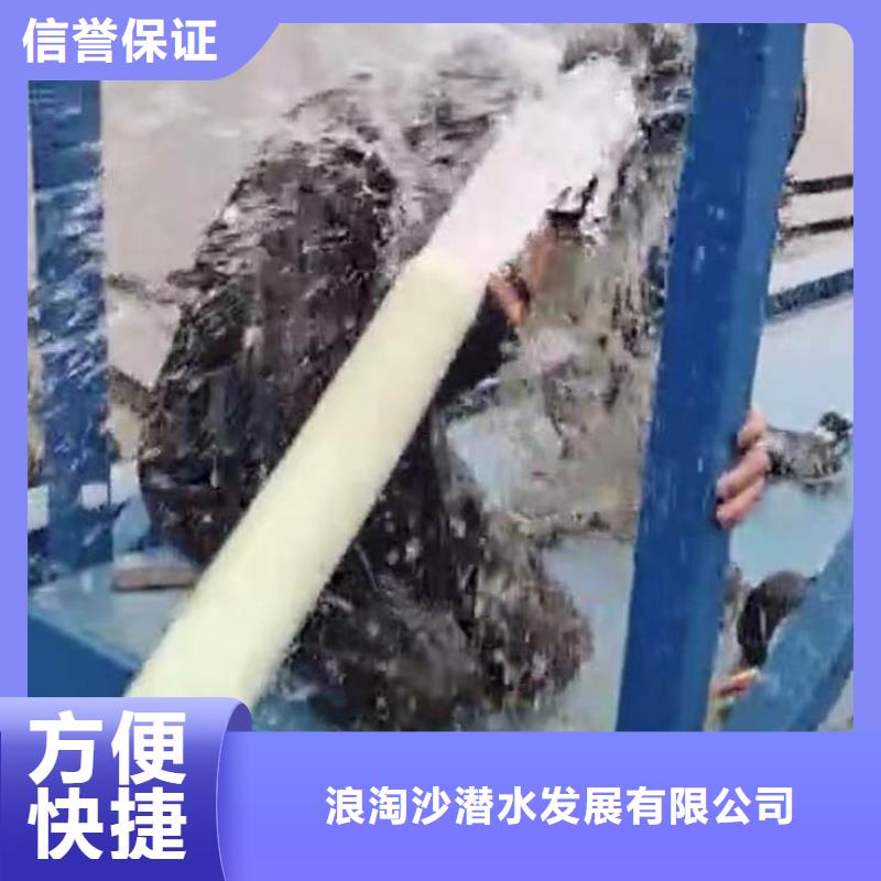 水下电焊值得信赖18O