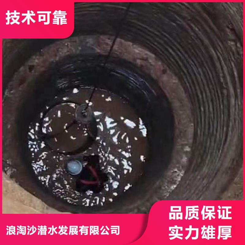 水下砌墙堵头型号全同城潜水队