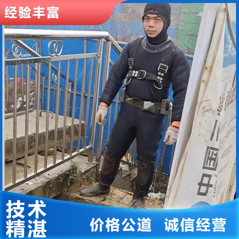 深圳龙华街道水下打捞水鬼服务实时价格