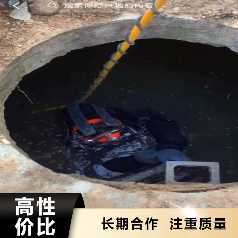 水下砌墙堵头型号全同城潜水队