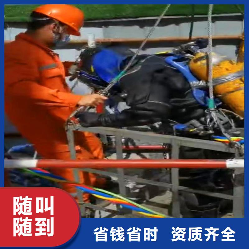 水鬼水中服务解决方案浪淘沙水工