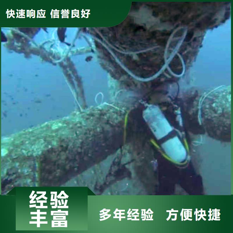 水下砌墙堵头价格公道同城潜水队