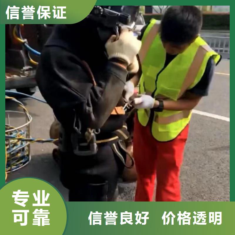 水下安装推流器支架在线咨询身边的打捞队