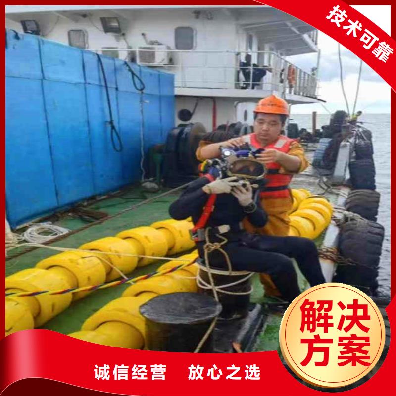 水下作业潜水员服务 水下切割公司多家服务案例