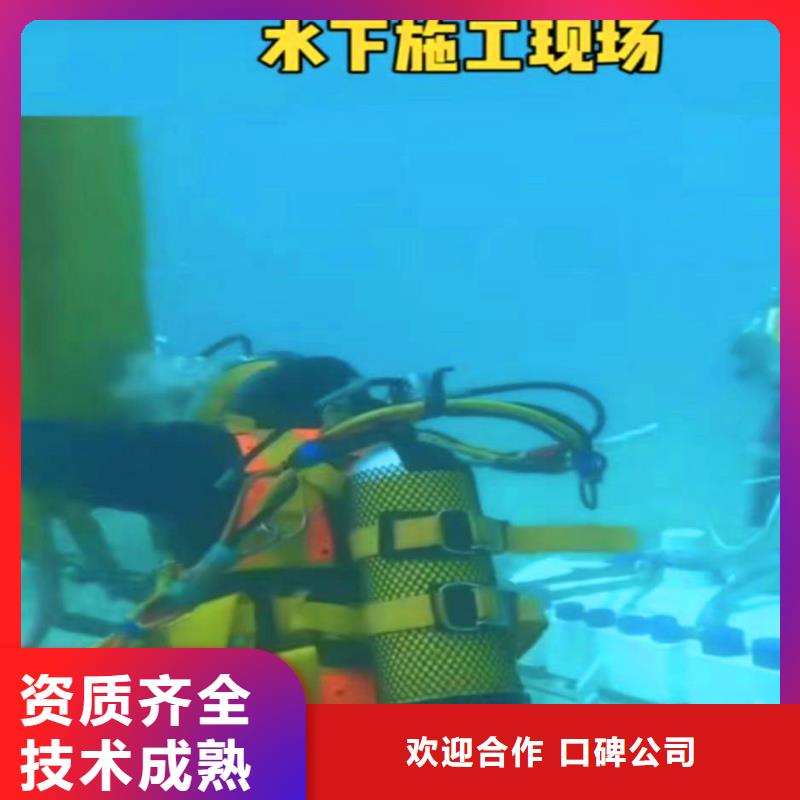 曝气管件水下维修询问报价18O