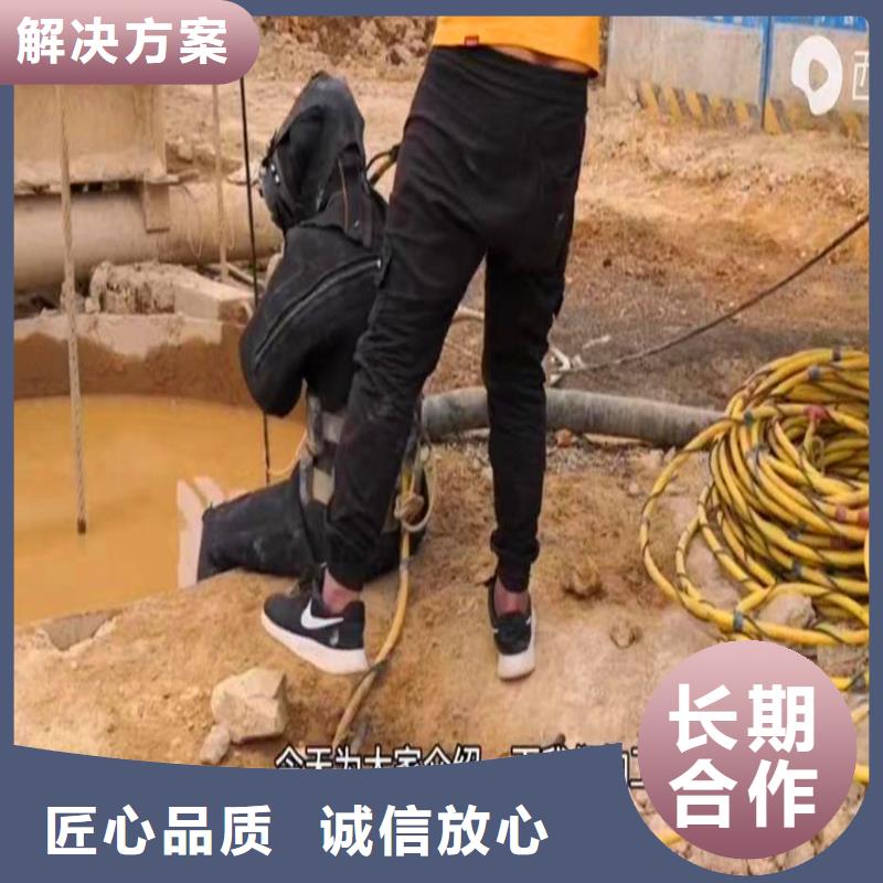 水鬼水中服务解决方案浪淘沙水工