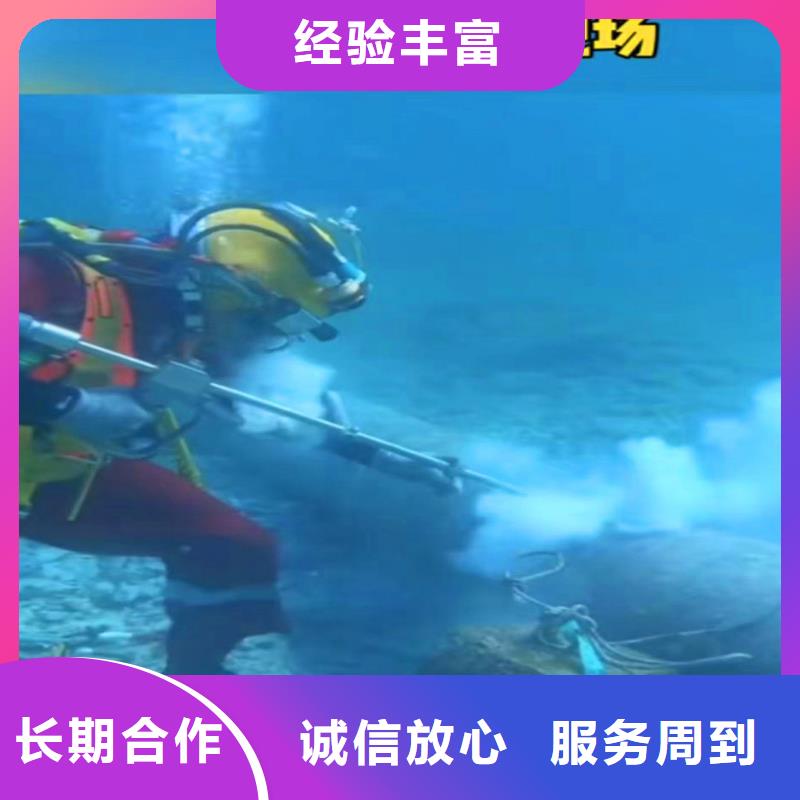 水中施工价格合理浪淘沙水工