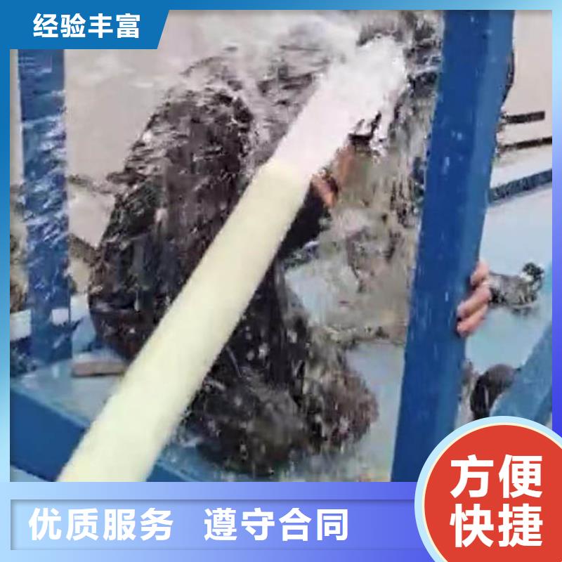 【水下施工渗水补漏团队】