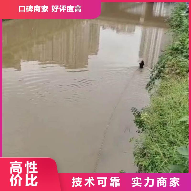 【水下施工】_封堵工程团队