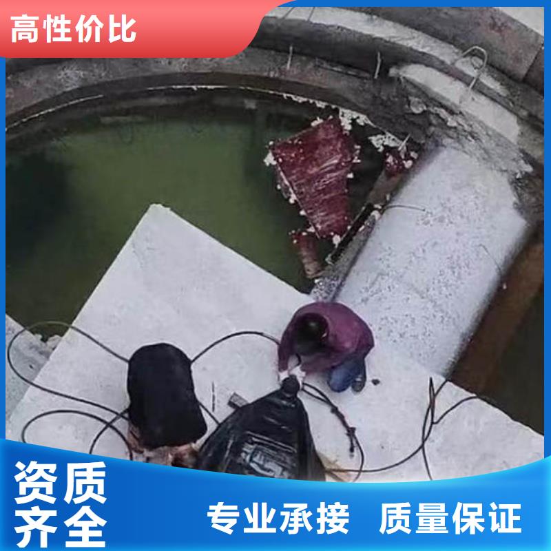 水下施工_水下切割公司靠谱商家