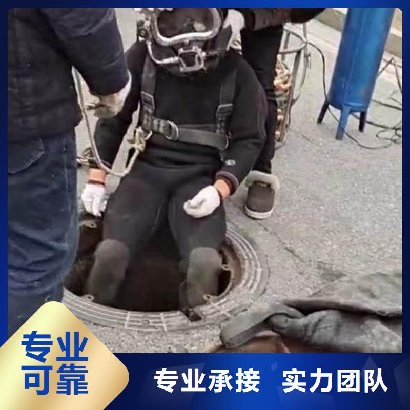 【水下施工渗水补漏团队】