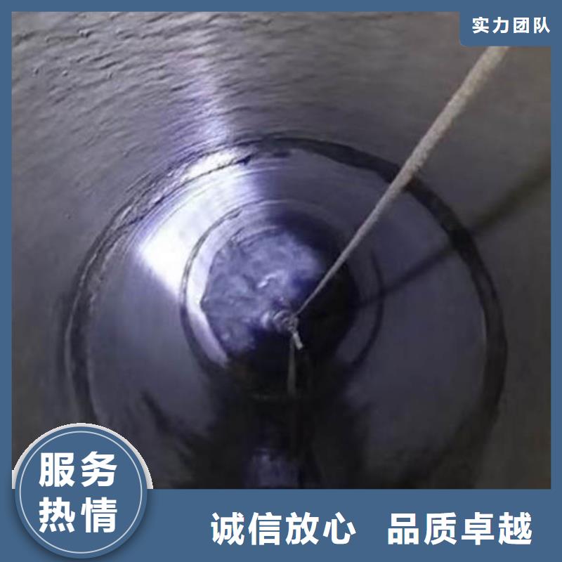 水下施工-渗水补漏长期合作