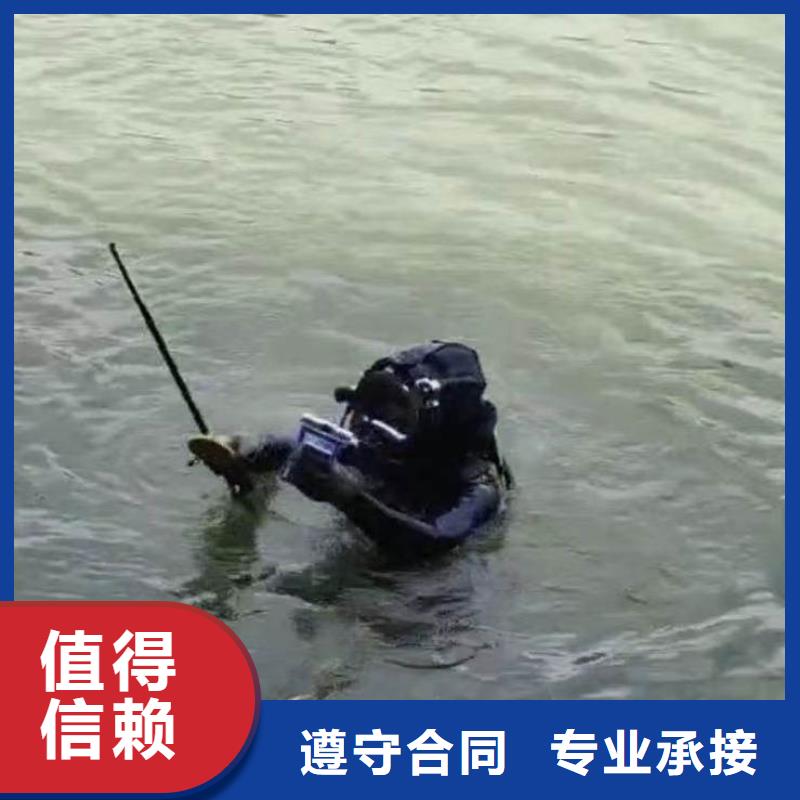 【水下施工】水下探测仪诚信