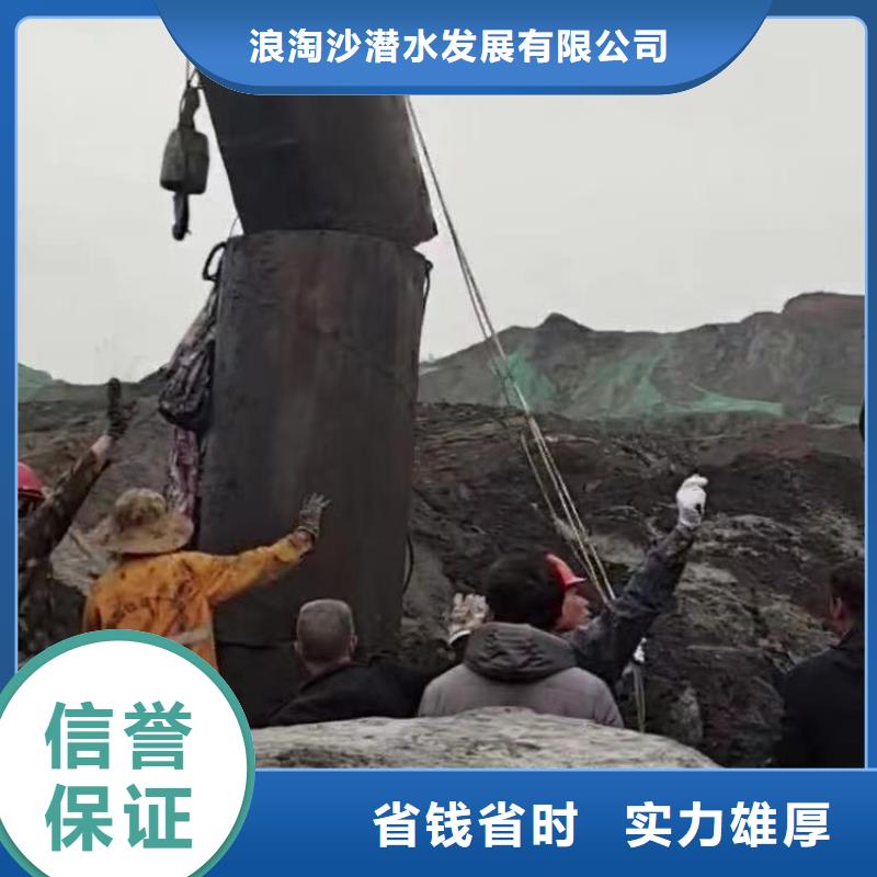 水下施工水下拆墙工程价格低于同行