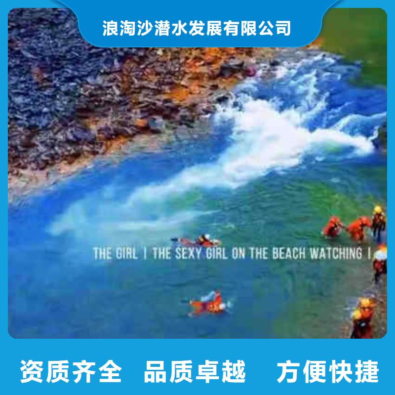 潜水员服务水下切割公司专业