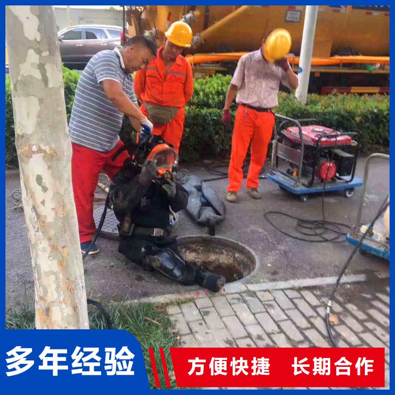 潜水员服务-水下拆除开孔放心之选