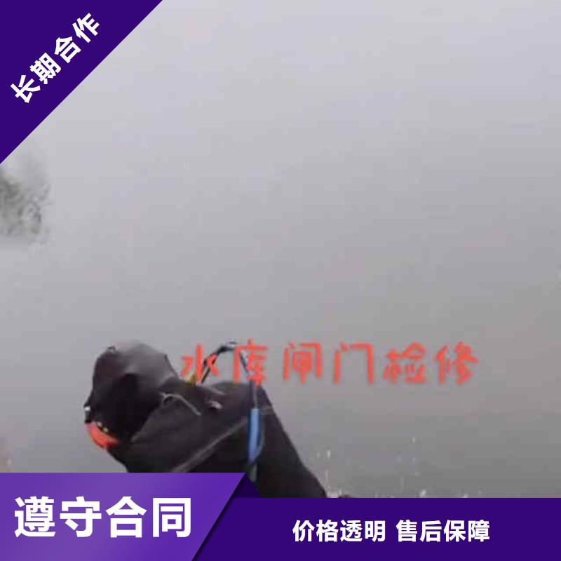 潜水员服务水下切割公司售后保障