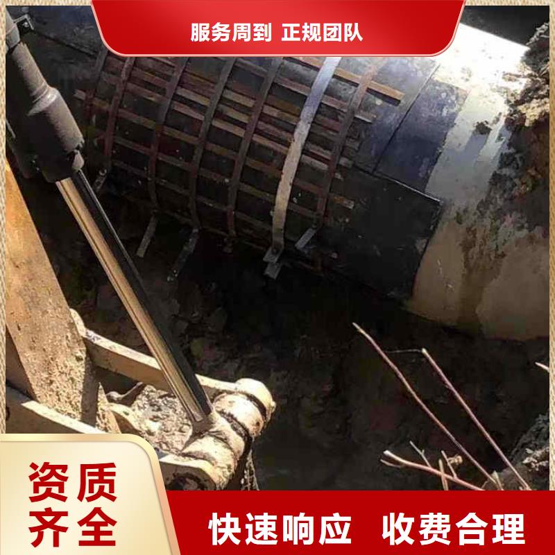 明码标价【潜水员服务】气囊封堵售后保障_浪淘沙潜水发展有限公司