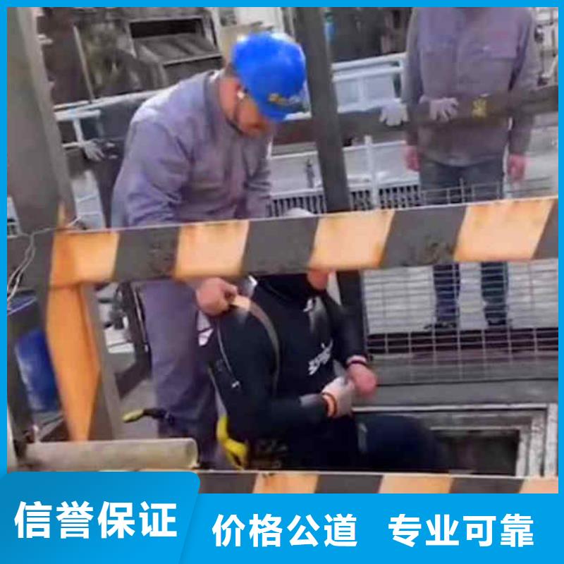 潜水员服务_水下砌墙明码标价