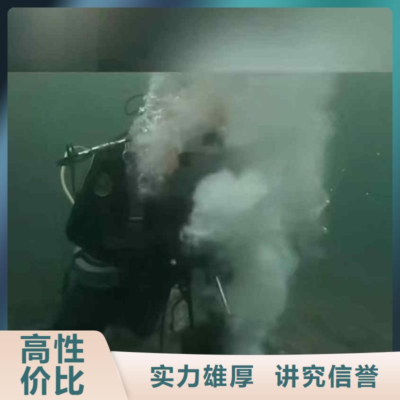 【潜水员服务】水下安装服务专业团队