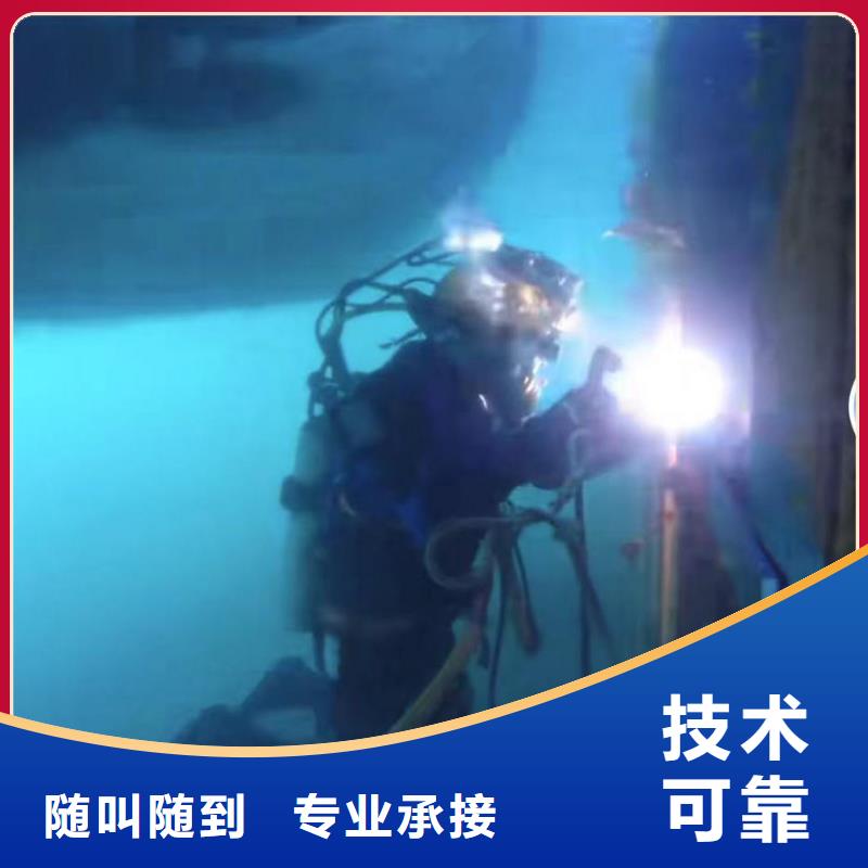 潜水员服务-水下拆除开孔放心之选