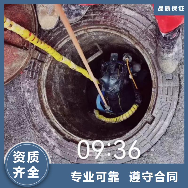 【潜水员服务】水下安装服务专业团队