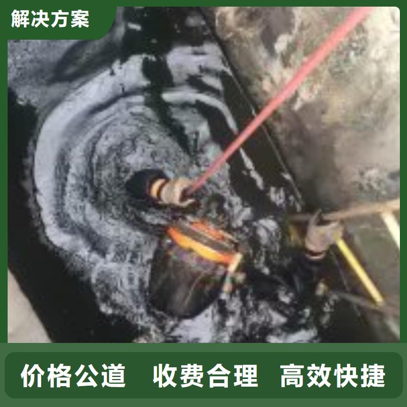 水下工程水下混凝土浇筑加固知名公司