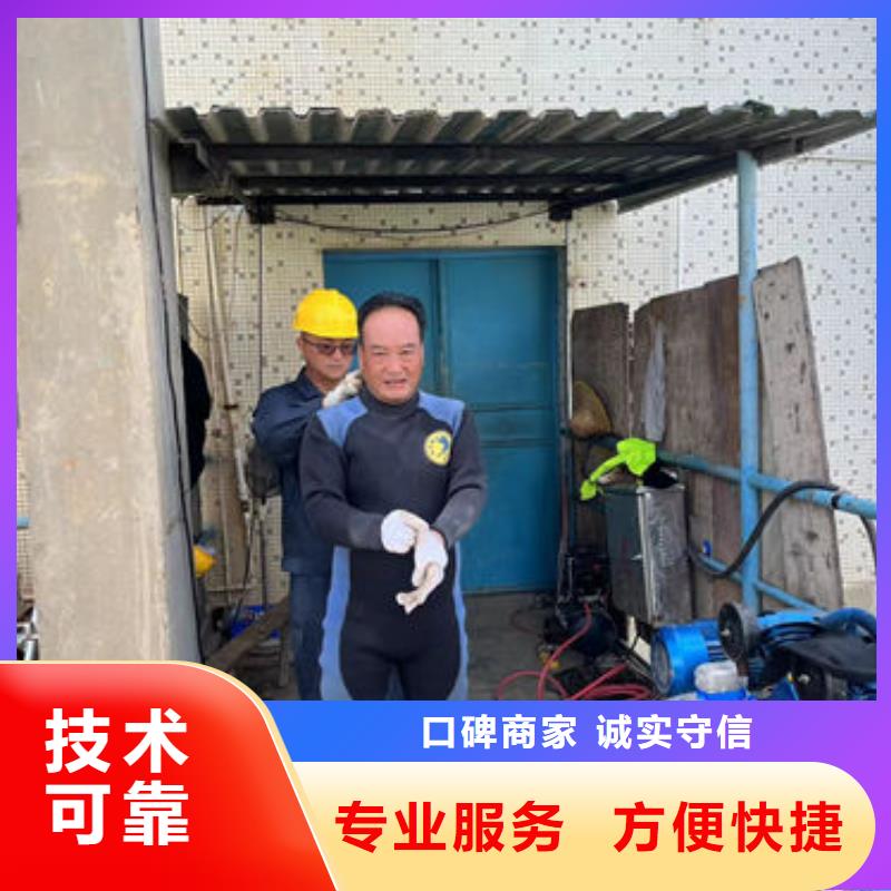 水下工程水下混凝土浇筑加固知名公司