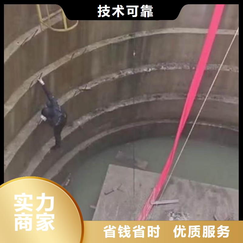 水下工程水下混凝土浇筑加固知名公司