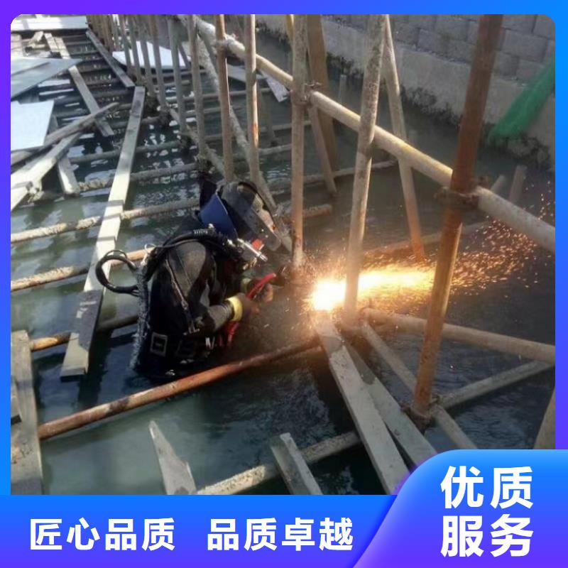 订购水下焊接公司