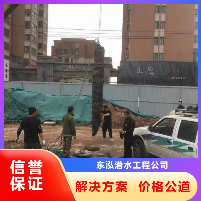 水下清淤潜水员价格-实体厂家