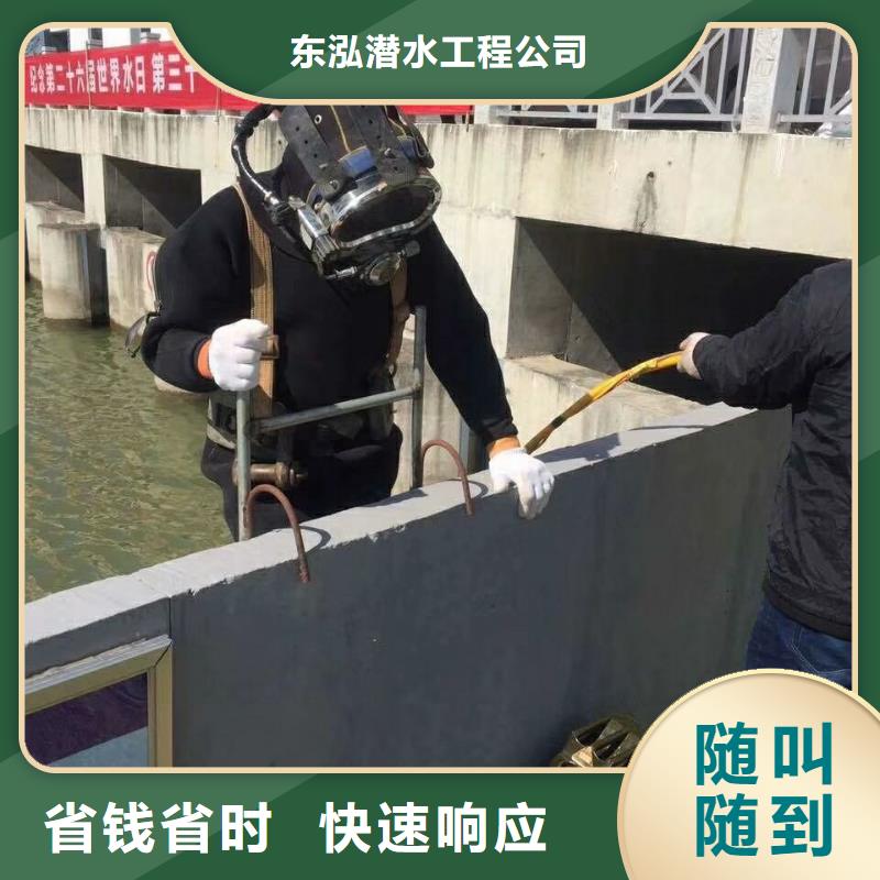 水下工程水下混凝土浇筑加固知名公司