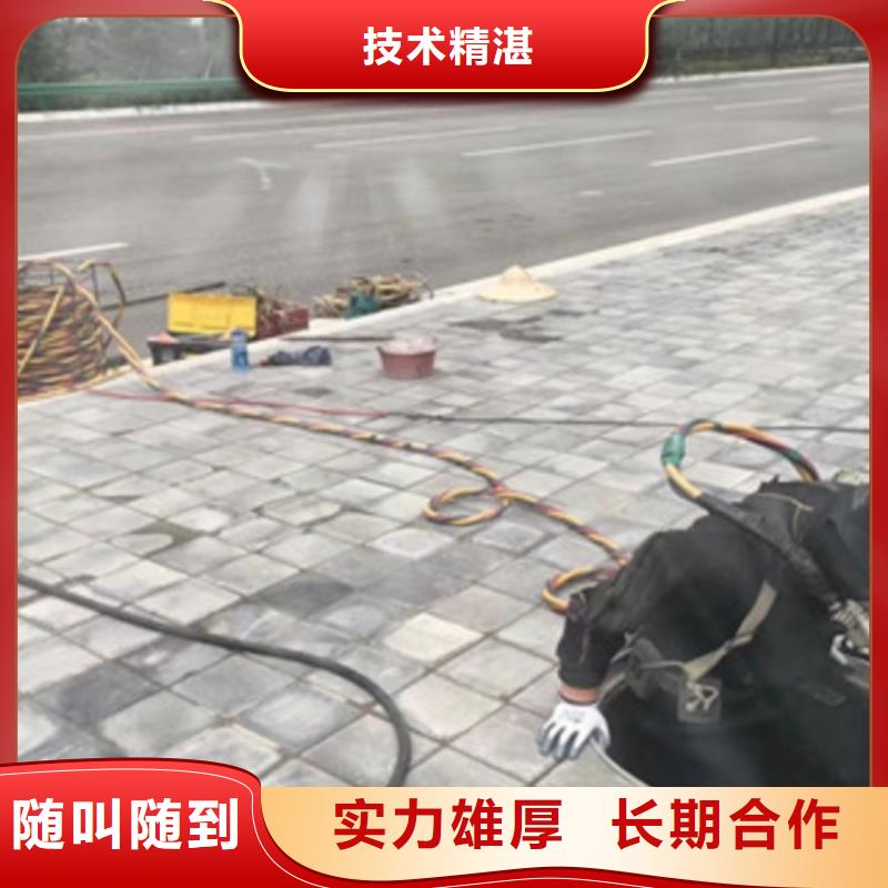 【拼装打捞船水下爆破团队优质服务】