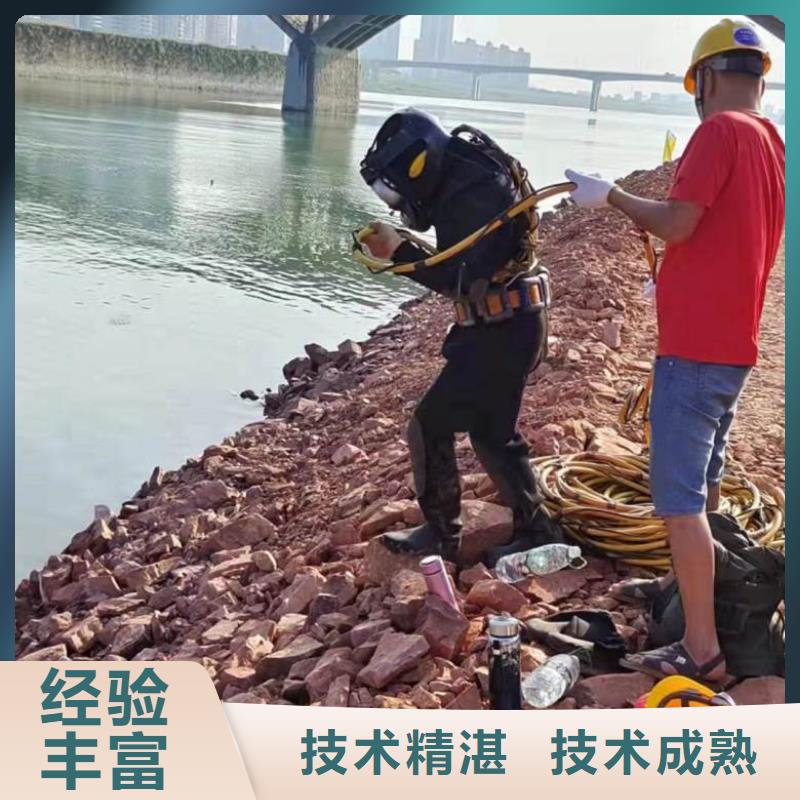 潜水工程快速响应