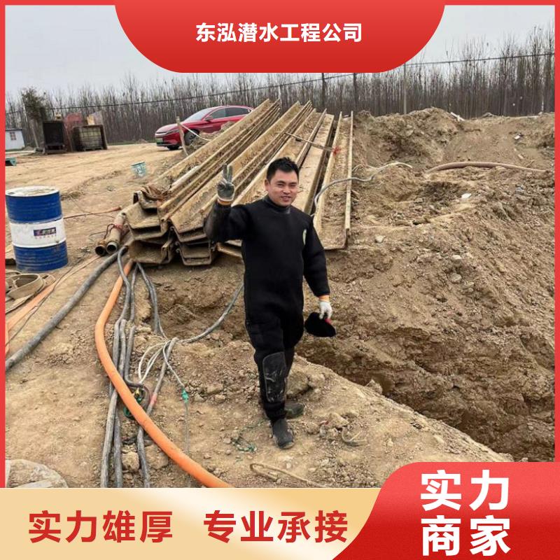 潜水工程收费合理