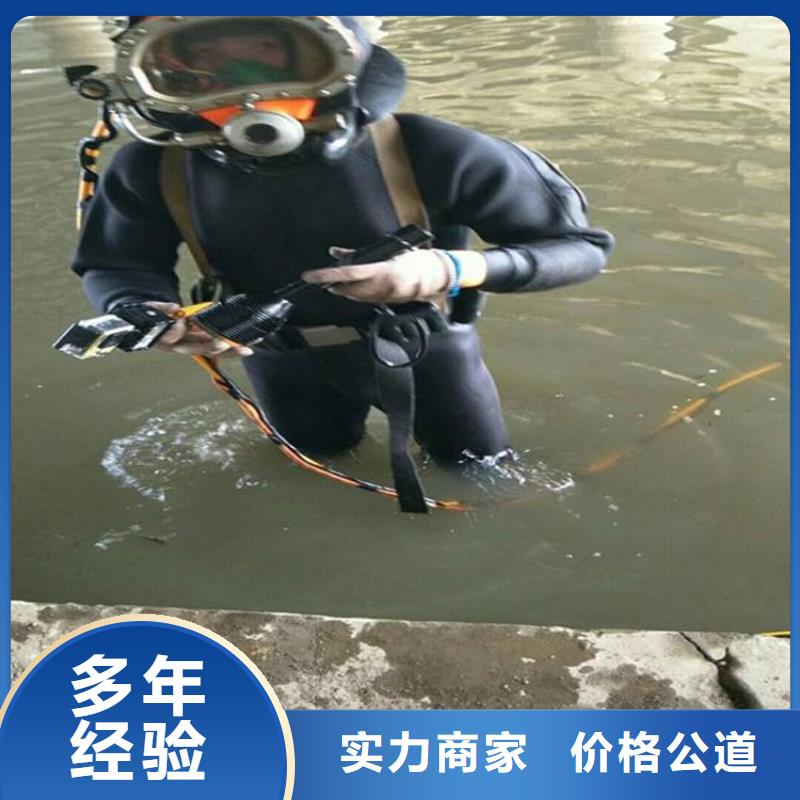 潜水工程_水下设施建设有实力