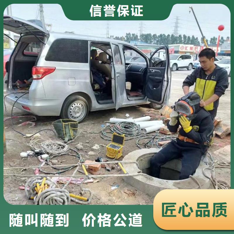 【东泓】品质卓越【潜水工程】-水下切割焊接多家服务案例