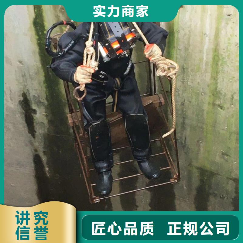 东泓实力公司【潜水工程】水下切割焊接专业团队