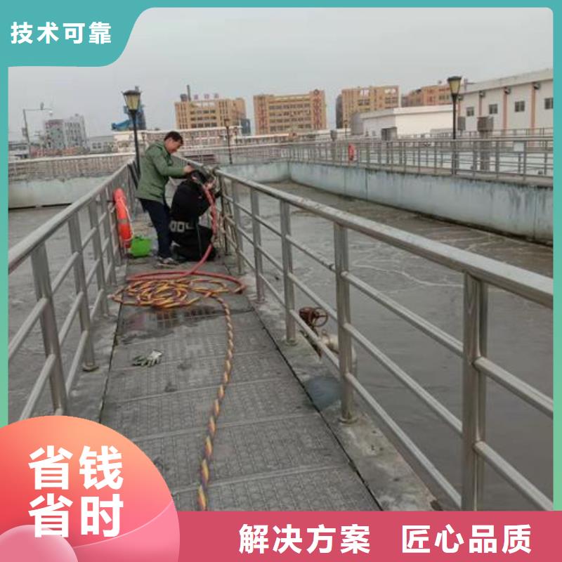 潜水工程快速响应