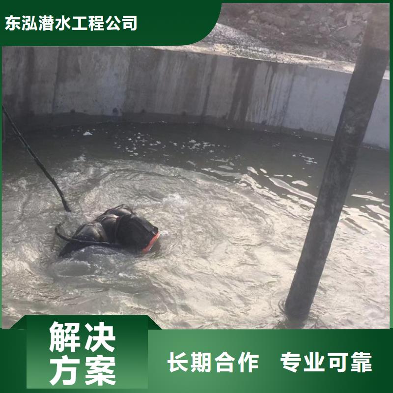 潜水工程_隧道漏水施工承接
